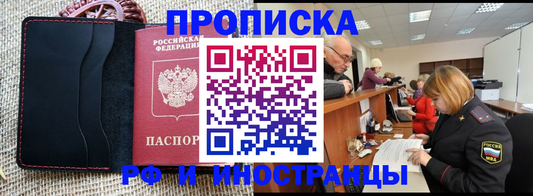 регистрация для дет. сада в Ступино